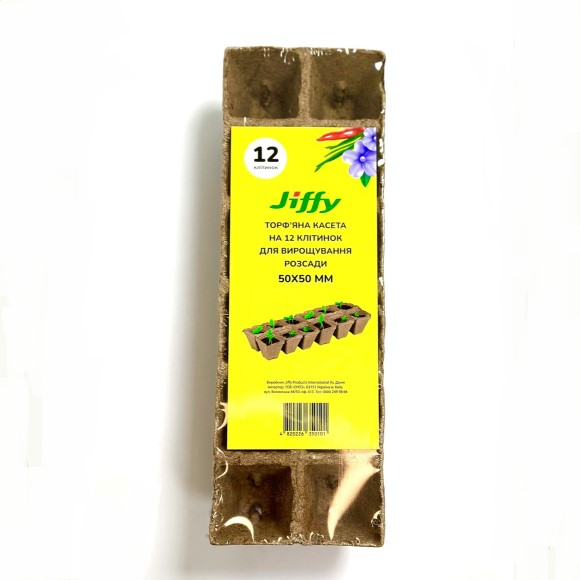 Торф'яна касета JIFFY 5х5 см (12 горщиків) 3 шт