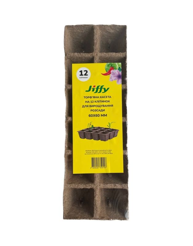 Торфяная кассета JIFFY 6х6 см (12 шт) 200 кассет