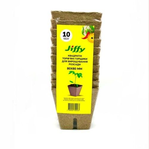Торф `яні горщики квадратні 8 х 8 см Jiffy, 10  шт. Торф `яні горщики квадратні 8 х 8 см Jiffy, 10  шт.