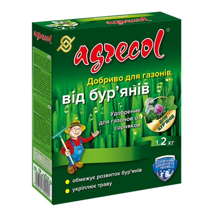 Добриво для газонів від бур'янів 15,5-0-0 Agrecol, 1,2 кг