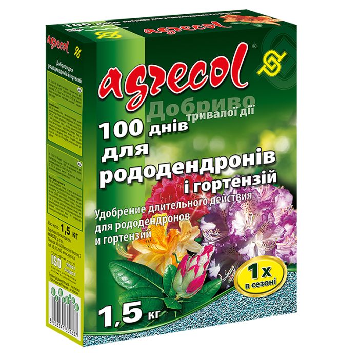 Добриво для рододендронівв та гортензії 100 днів 17-5-14 Agrecol, 1,5 кг