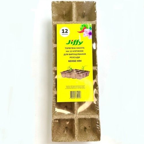 Торфяная кассета JIFFY 6х6 см (12 шт) 200 кассет Торфяная кассета JIFFY 6х6 см (12 шт) 200 кассет