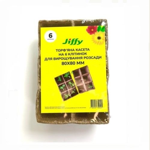Торфяная кассета JIFFY 8х8 см (6 шт) 207 кассет Торфяная кассета JIFFY 8х8 см (6 шт) 207 кассет