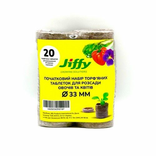Торфяные таблетки для рассады 33 мм Jiffy 20 шт Торфяные таблетки для рассады 33 мм Jiffy 20 шт