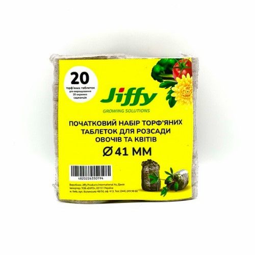 Торфяные таблетки для рассады 41 мм Jiffy 20 шт Торфяные таблетки для рассады 41 мм Jiffy 20 шт