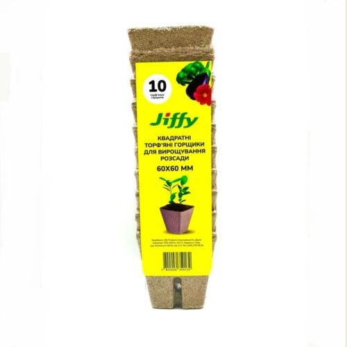 Торф 'яні горщики квадратні з розрізами 6х6 см Jiffy, 10 шт Торф 'яні горщики квадратні з розрізами 6х6 см Jiffy, 10 шт