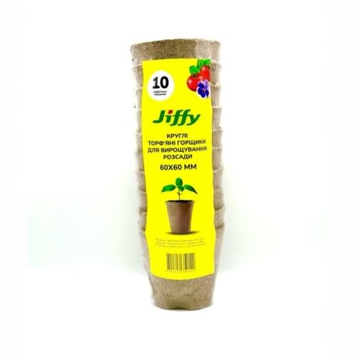 Торф 'яні горщики круглі 6 х 6 см Jiffy, 10 шт Торф 'яні горщики круглі 6 х 6 см Jiffy, 10 шт