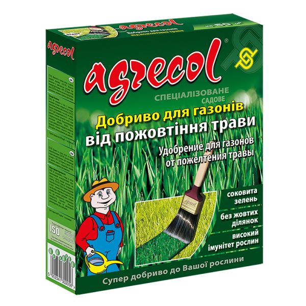 Добриво для газонів від пожовтіння трави 46-0-0 Agrecol, 1 кг